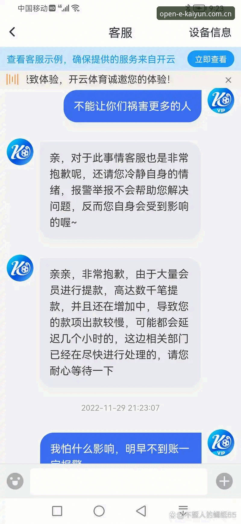 开云官方网站怎么注册 老用户手把手教你:开云体育平台注册全流程实战经验