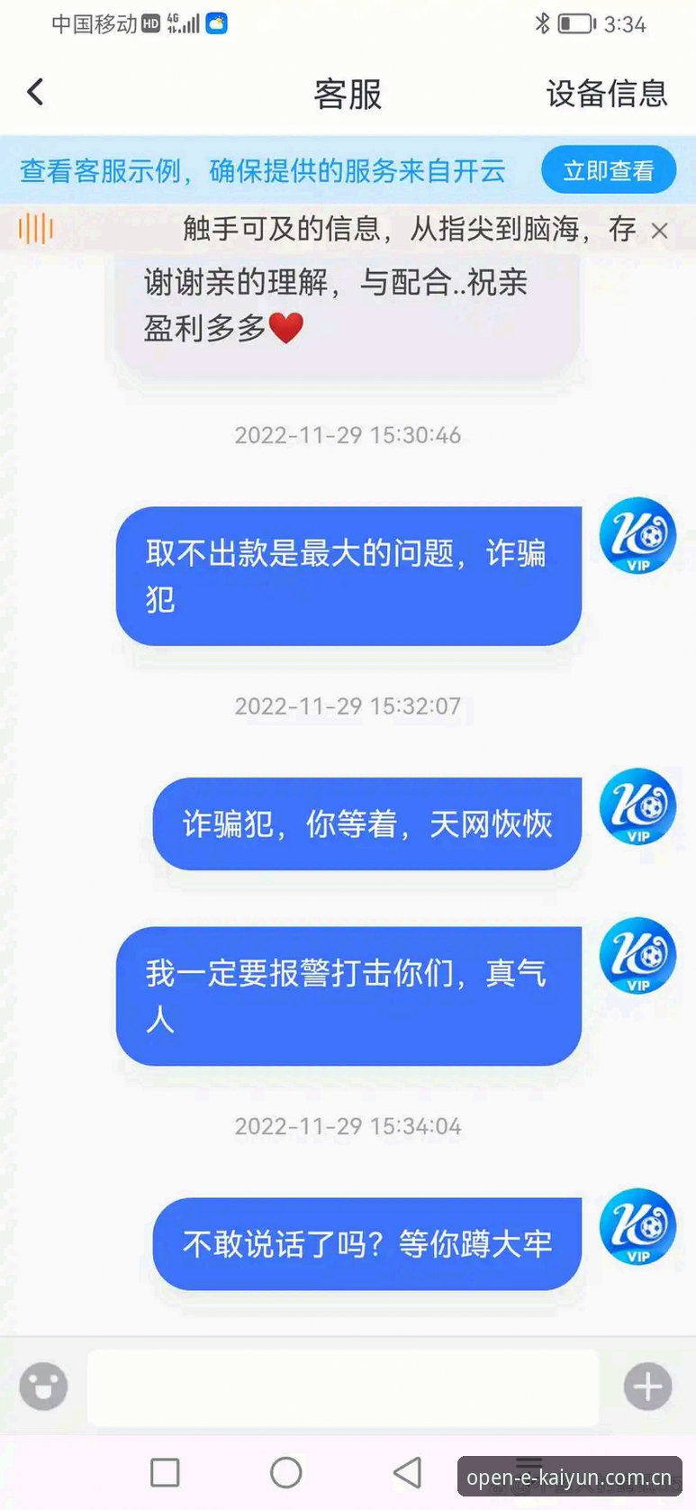 开云平台互动 开云体育平台互动体验深度评测:从新手到老用户的全方位实用指南