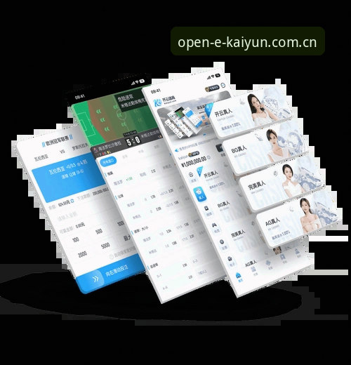 开云体育平台正规性深度评测与实用操作教程