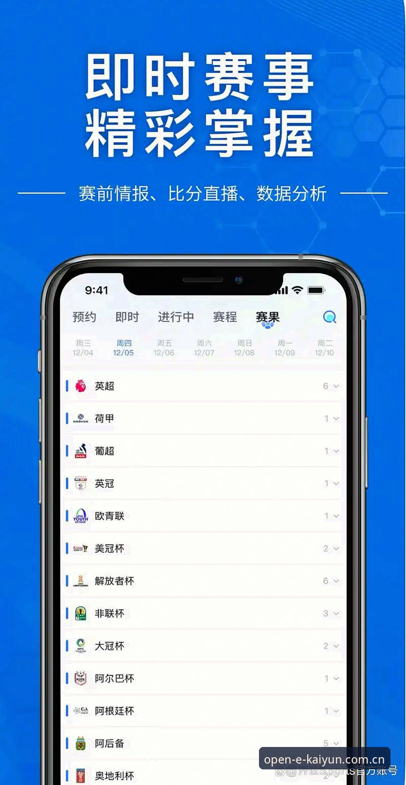 开云平台互动 开云体育平台互动体验深度评测:从新手到老用户的全方位实用指南